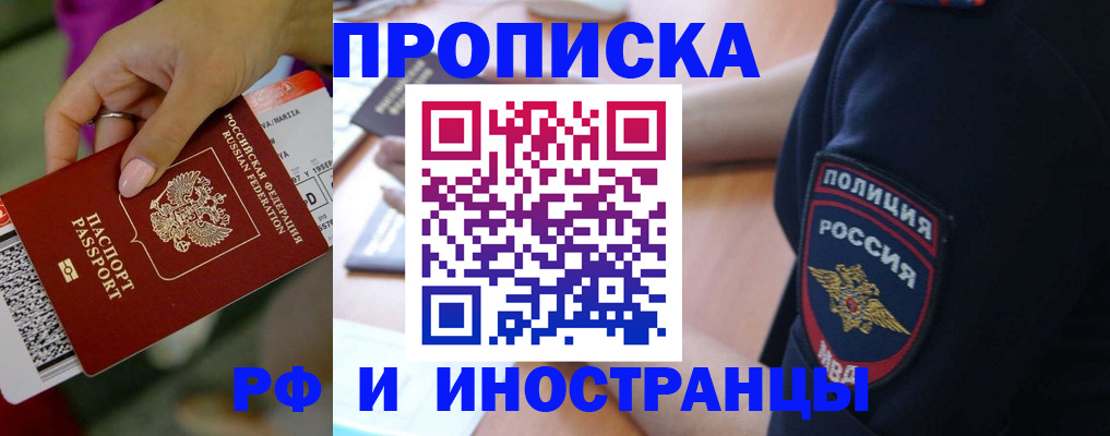 временная регистрация госуслуги в Каргополе